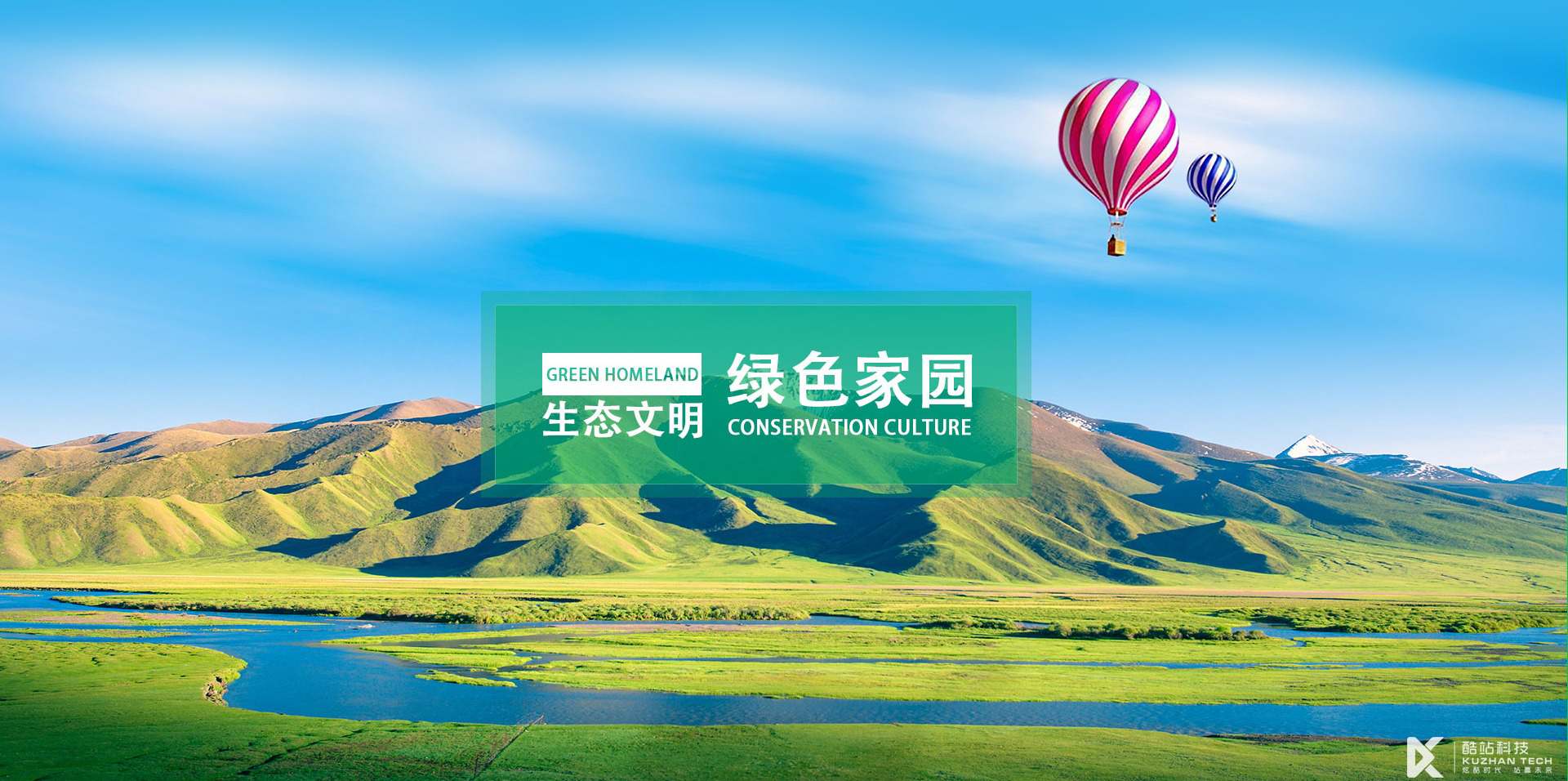青岛投资集团有限公司-新能源投资行业