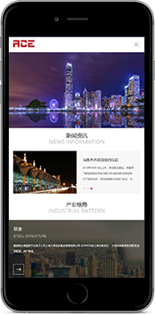 美信联合集团-物流地产投资行业